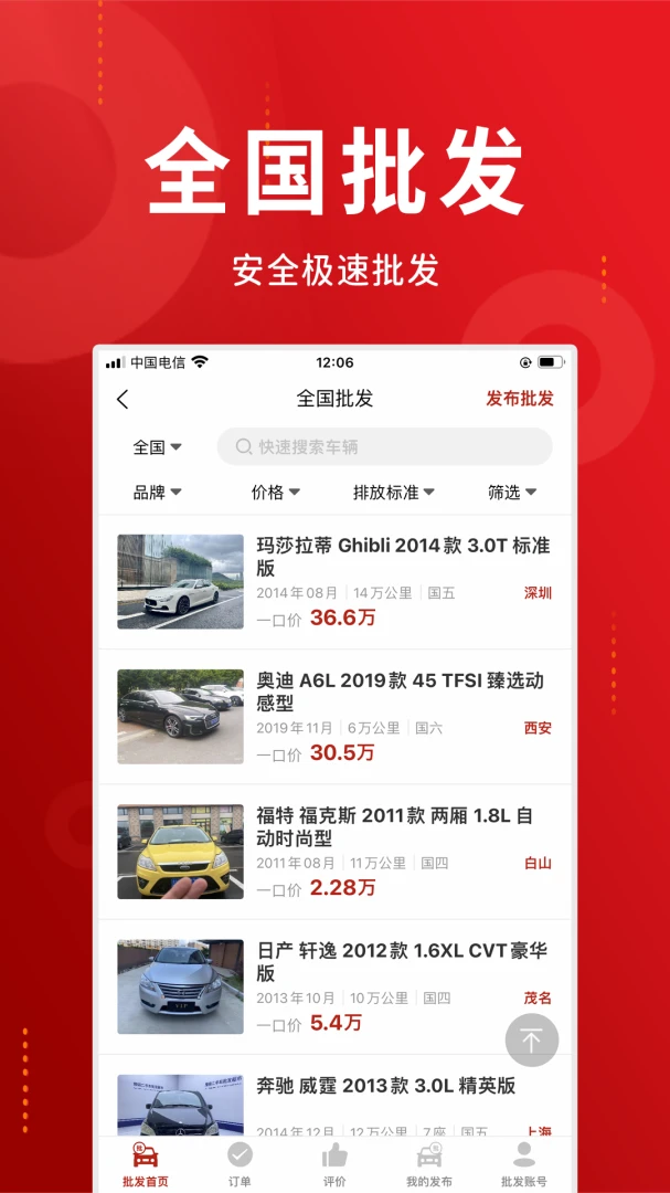 ���̼�6.0.8 ���̹�������