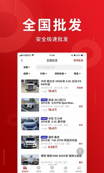 ���̼�app ��׿�� ��������