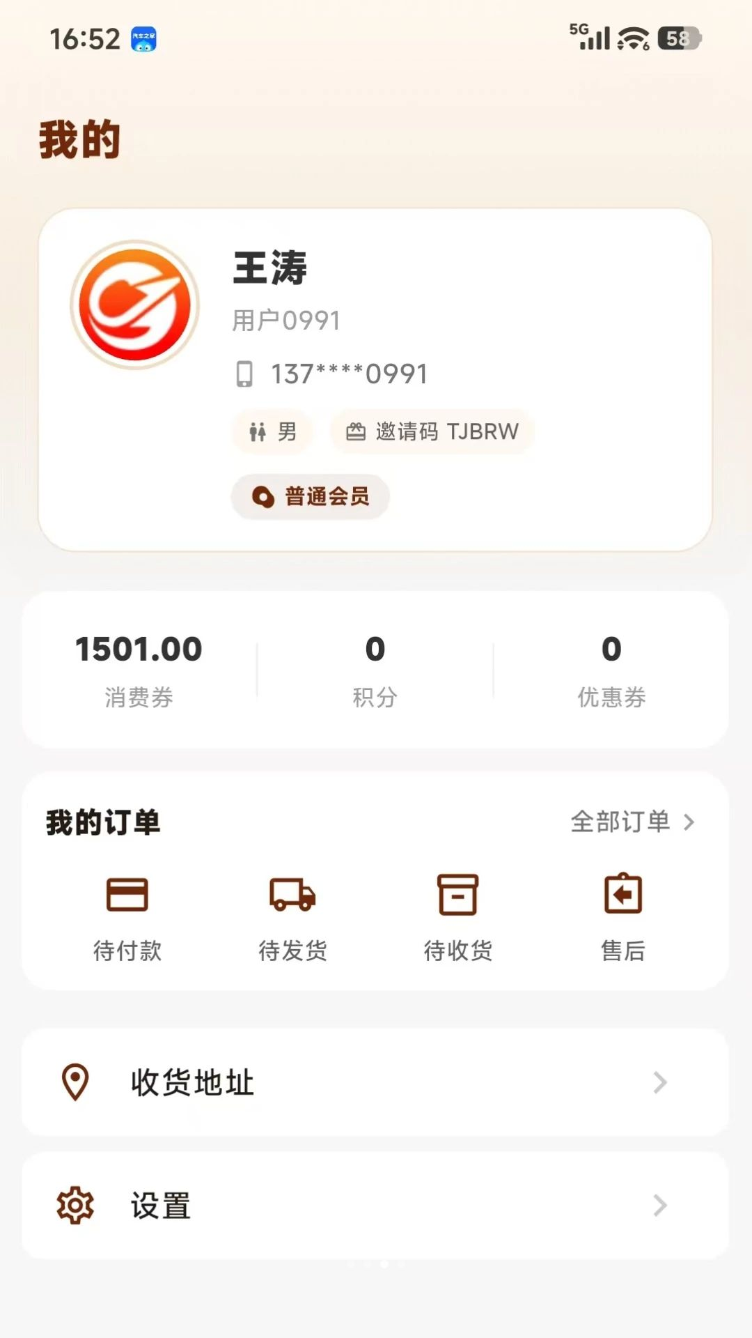 ������1.0.0 ������������