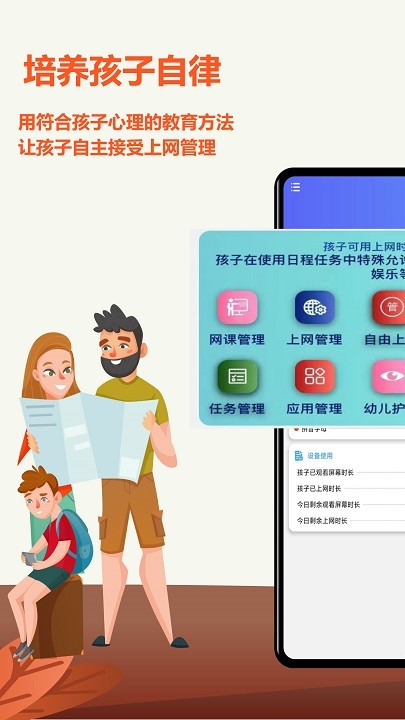 �������ػ�app�ٷ��氲ȫ�ػ����ذ�װʵ�����