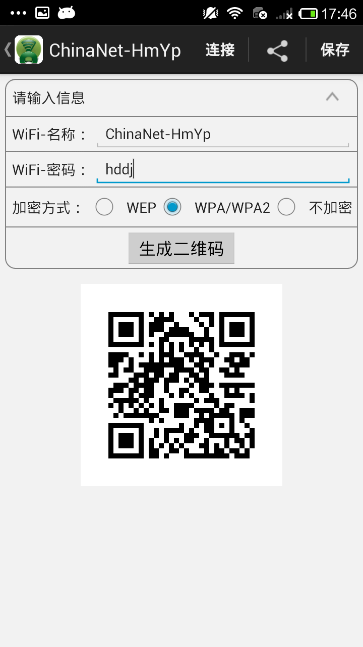 ��ά���������������ֻ��� WiFi������ ��Ѱ�̳�