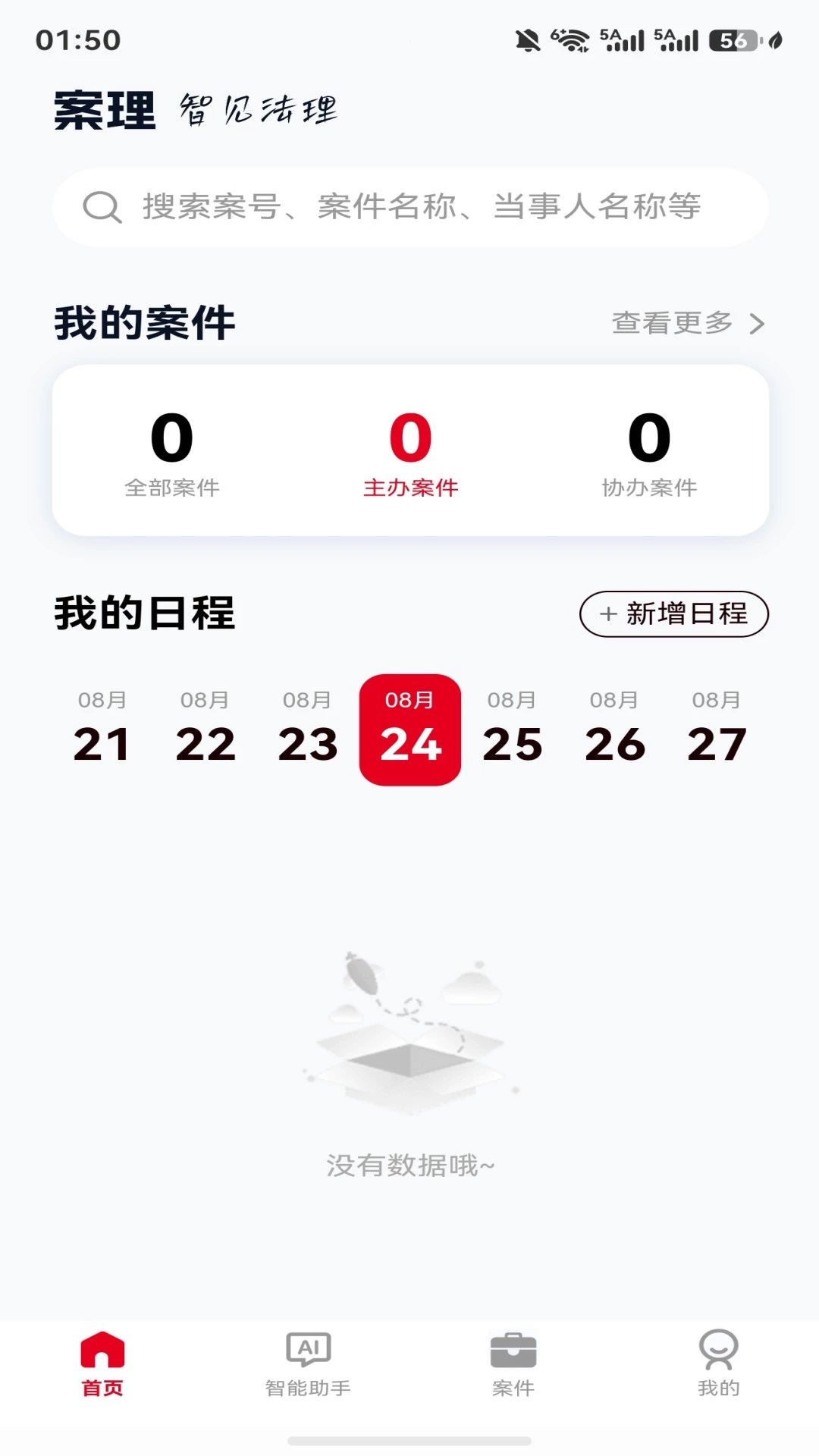 ����1.0.0 ������������