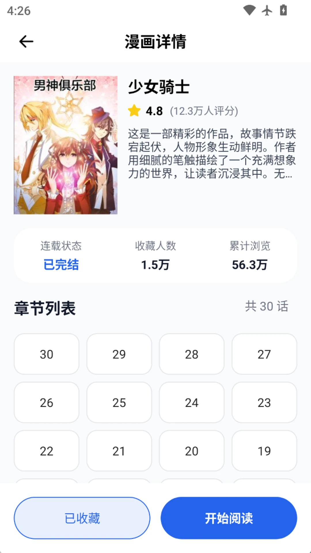 ϡ������8.22.00 ׷����������