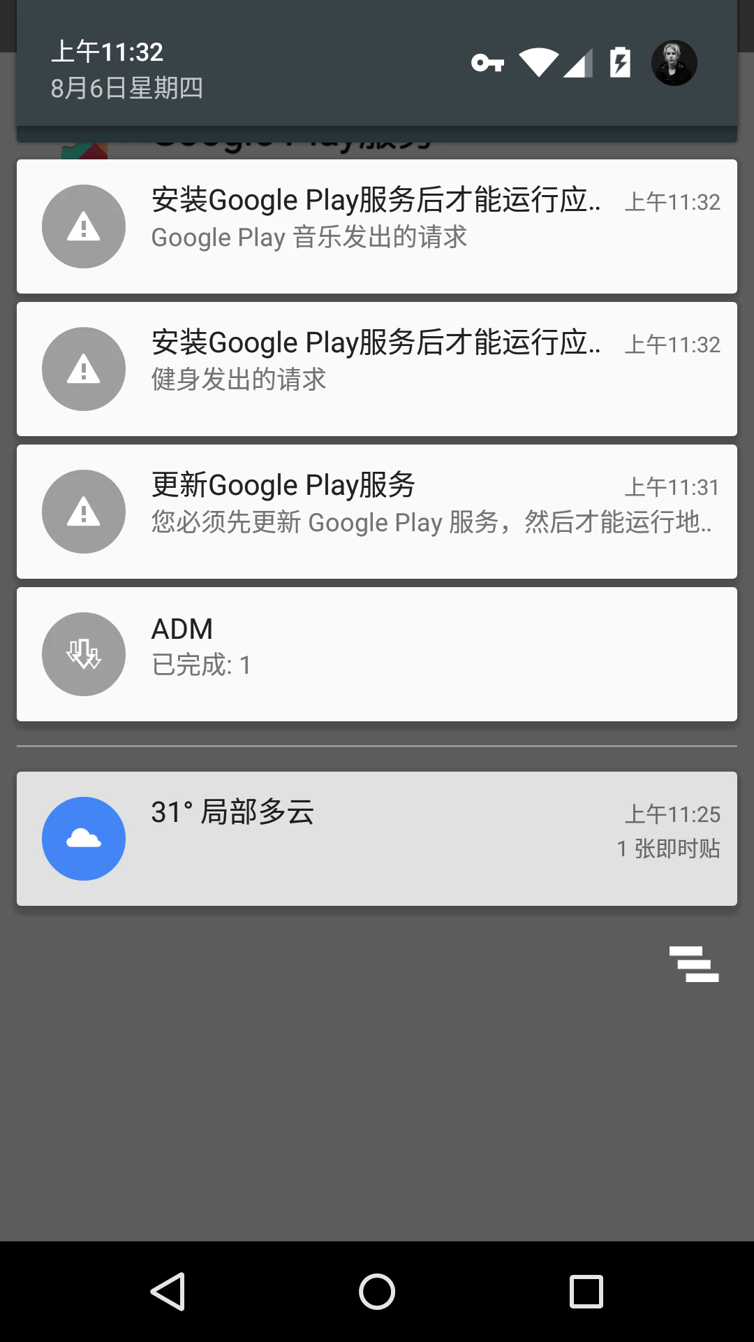 �����������°����ذ�׿�ֻ���װ��