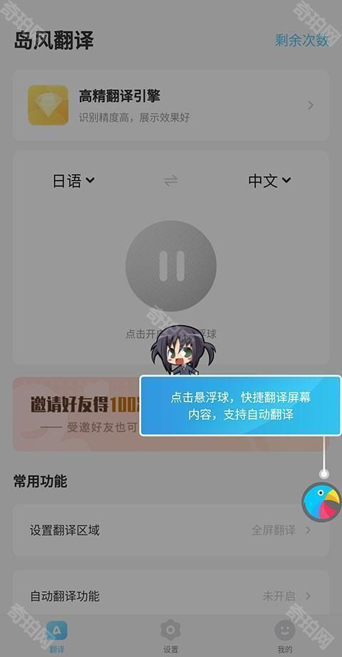 ������Ϸ�����ʦ��׿�� ���������� ��Ϸʵ��