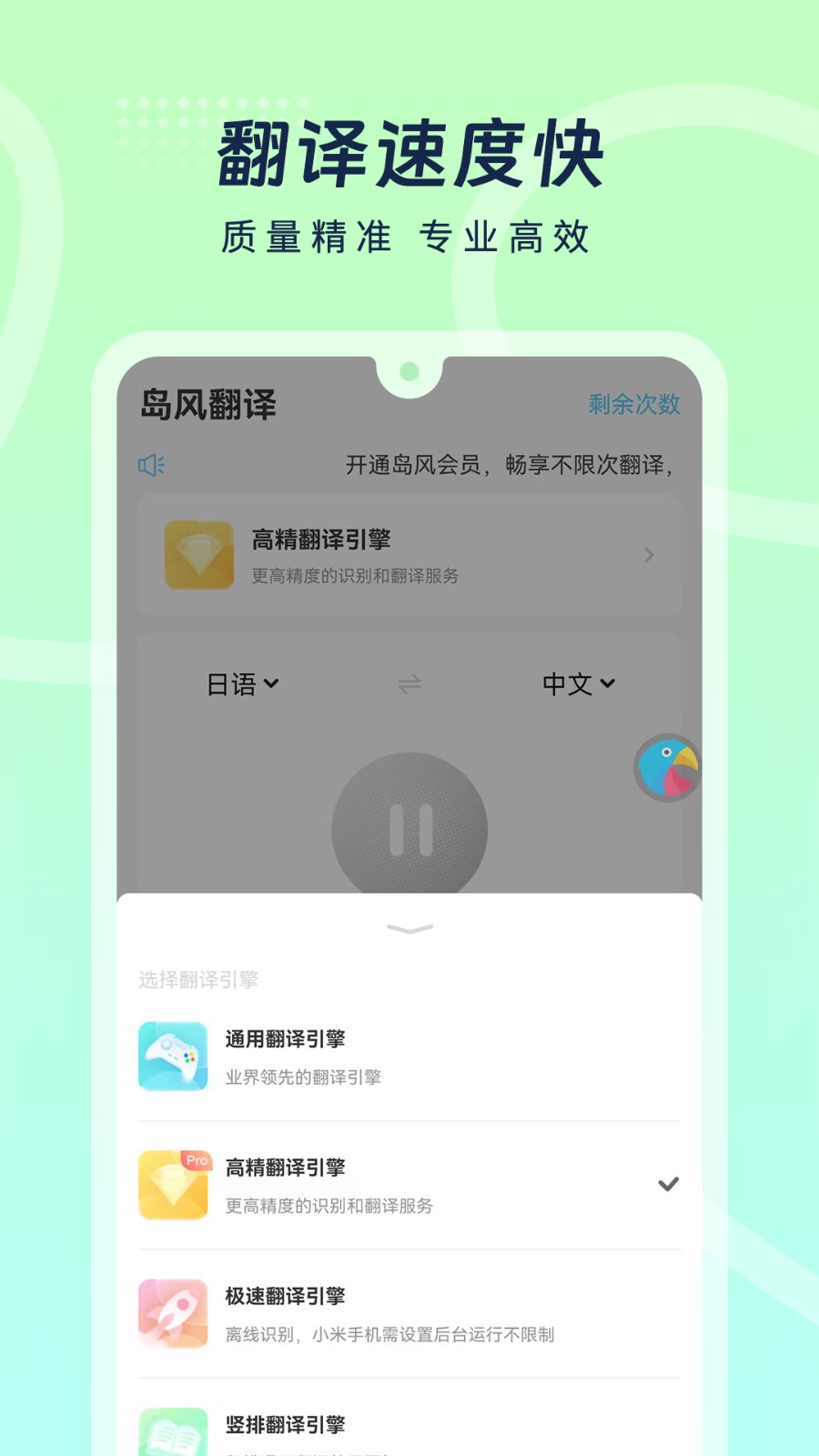 ������Ϸ�����ʦ��׿�� �ֻ��������� �����ͼ