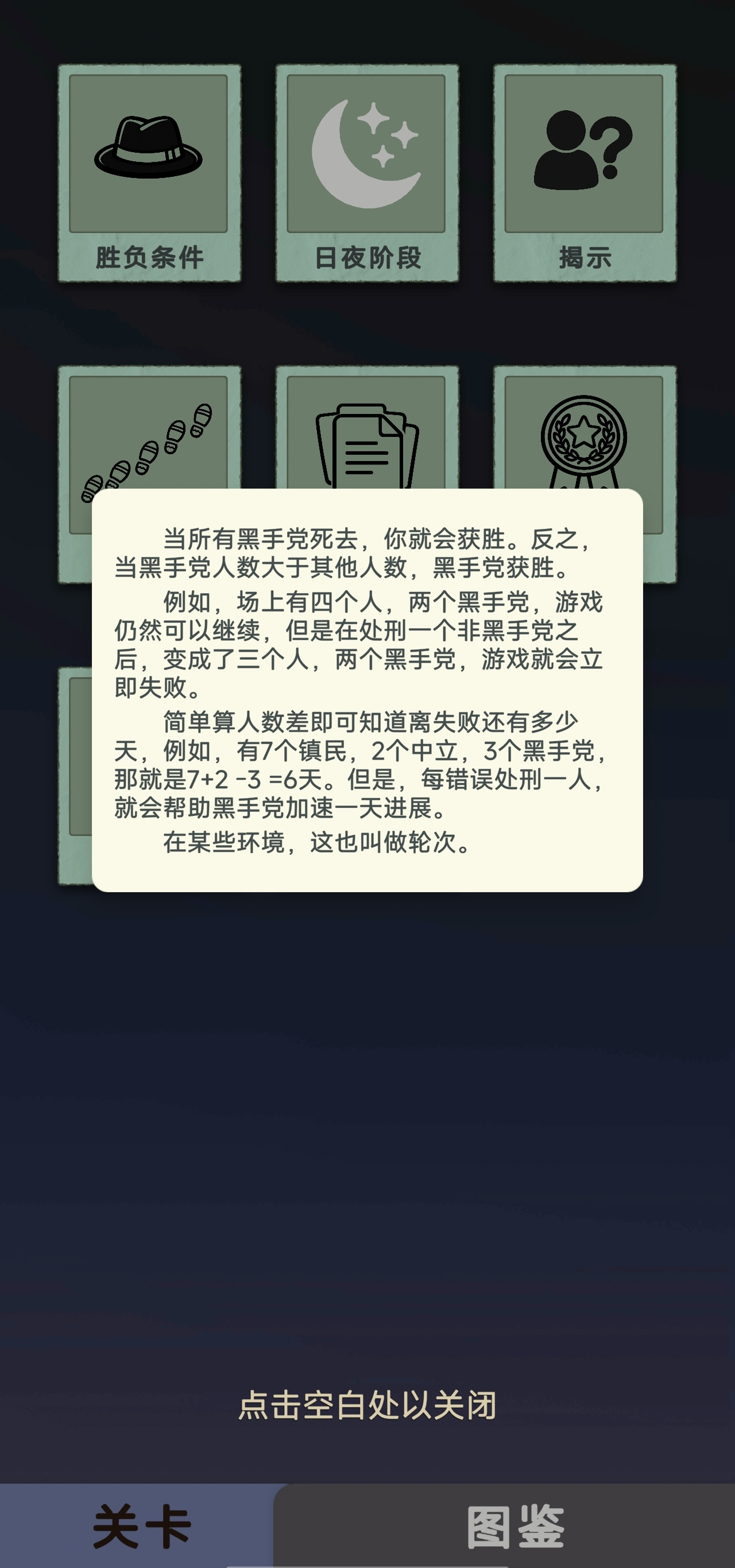 ��������ɱ�����ֻ��� ������̽�� ������������