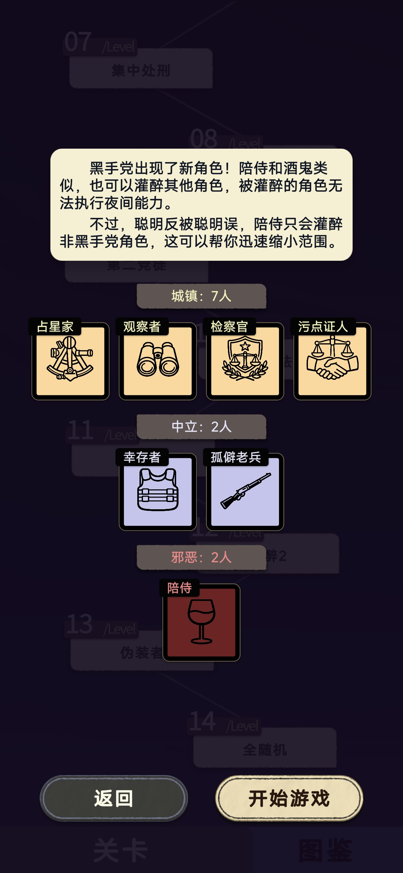 ��������ɱ�����ֻ��� �����ع� �������ɾ��黥��