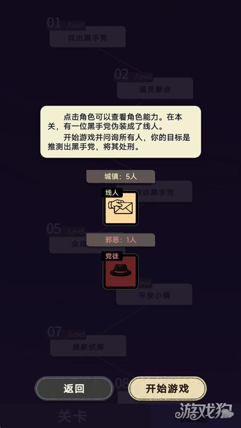 ��������ɱ�����ֻ��� ���������Ϸ ���ؽ���ʵ��