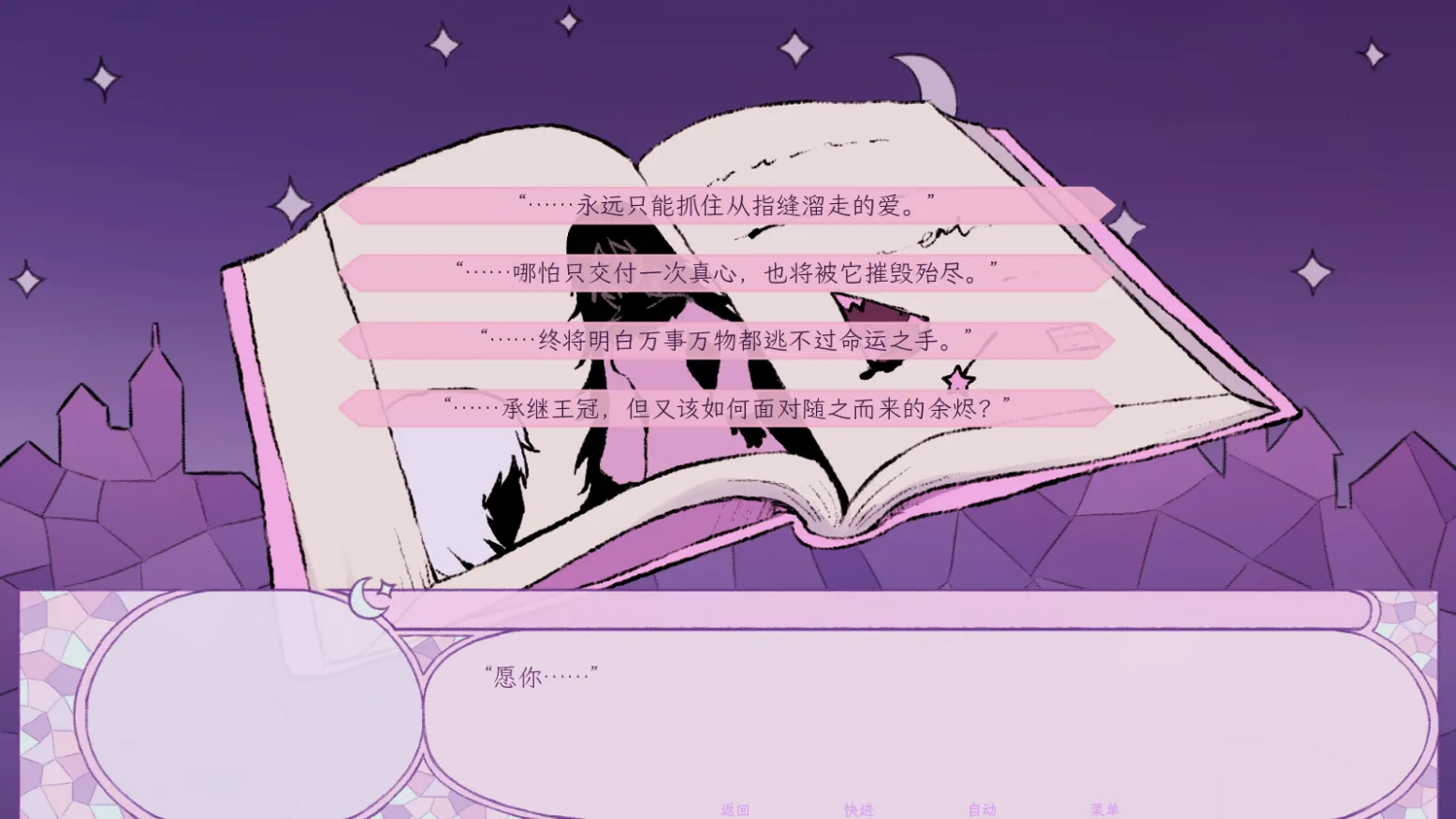 ����ͯ���ұ����а��Ů�����İ�(I Became an Evil Witch that Cursed the Male Lead) Ů���������� С˵���� �����ͼ
