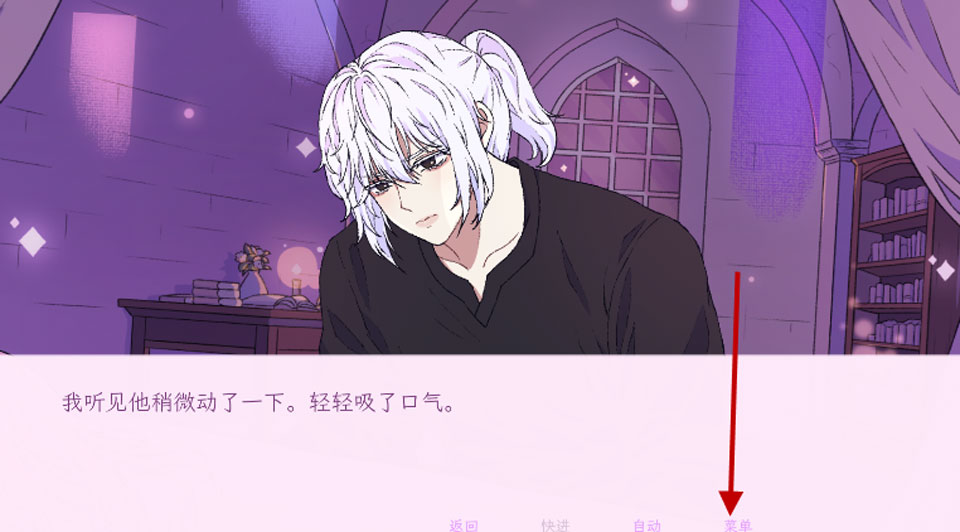 ����ͯ���ұ����а��Ů�����İ�(I Became an Evil Witch that Cursed the Male Lead) ����Ů�� ����Ϸ ������ ��ͼ