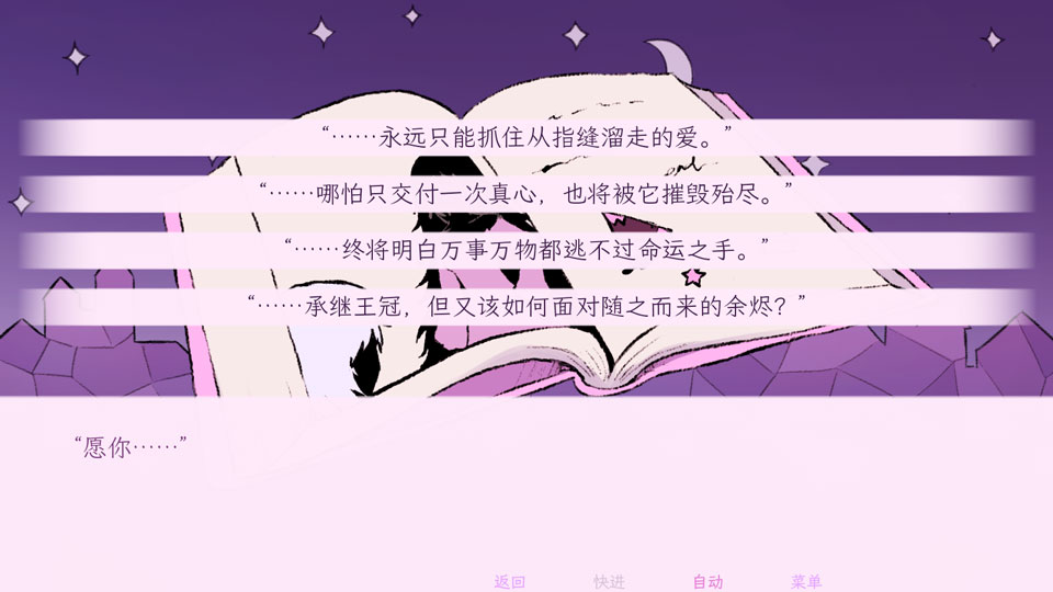 ����ͯ���ұ����а��Ů�����İ�(I Became an Evil Witch that Cursed the Male Lead) �����½� ׷�� ��������