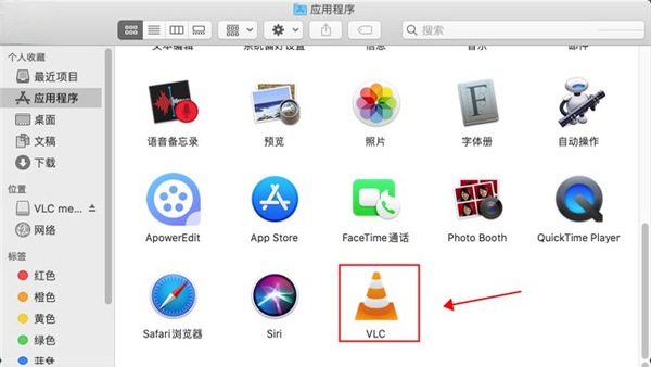 VLC Media Player3.0.21 ȫ��Ӱ��������