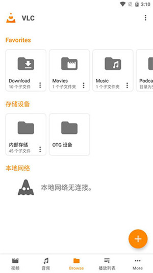 VLC Media Player3.0.21 ȫ��Ӱ��������