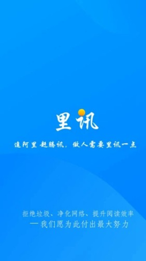 ��Ѷ�����1.0.0 ���ٰ�ȫ�������