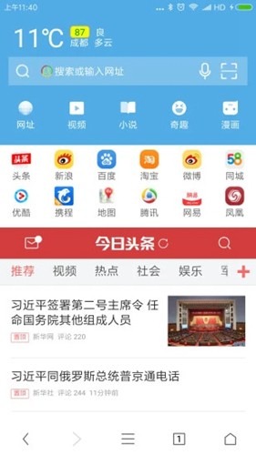 ��Ѷ�����1.0.0 ���ٰ�ȫ�������