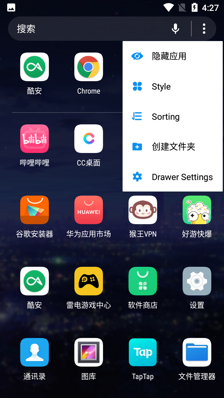 CClauncher ��׿�� ���沼������