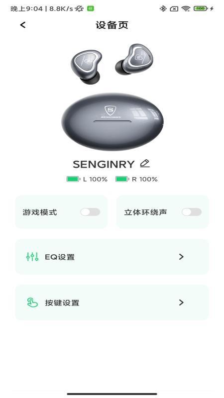 SENGIRNYʥ���� ��׿�� ʹ�ý̳�