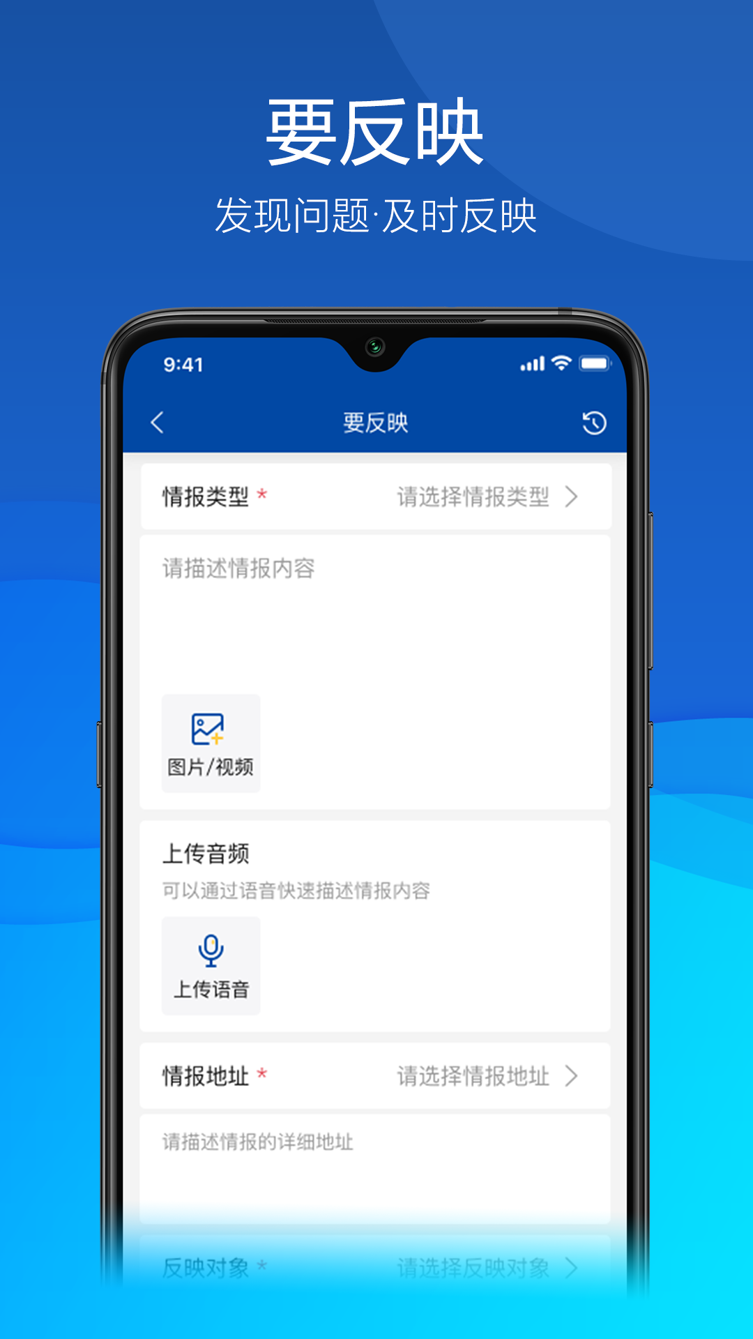 �ð�����4.18.20 ��ȫ��Ӧ��