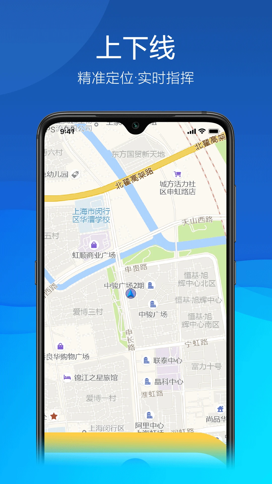 �ð�����4.18.20 ��ȫ��Ӧ��