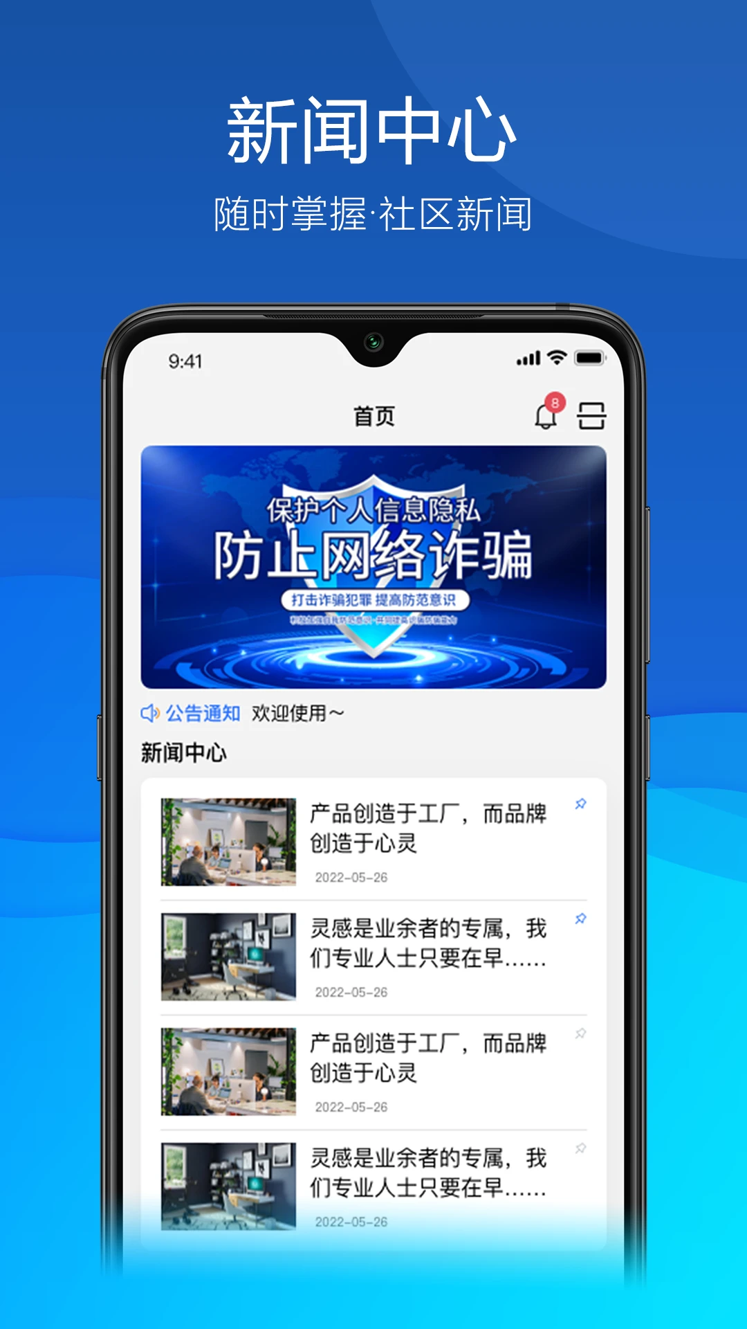 �ð�����4.18.20 ��ȫ��Ӧ��