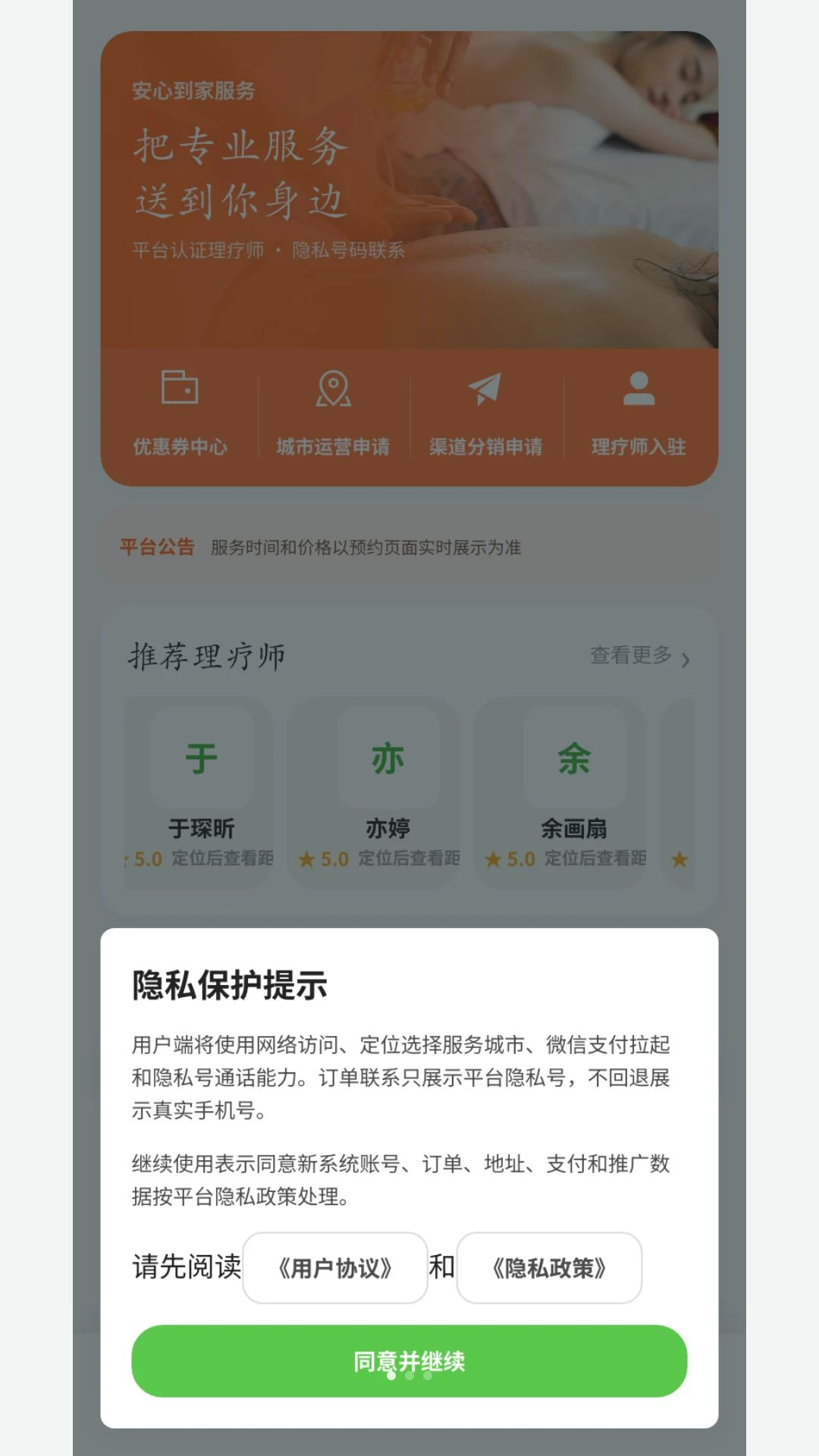 ������1.0.0 �������