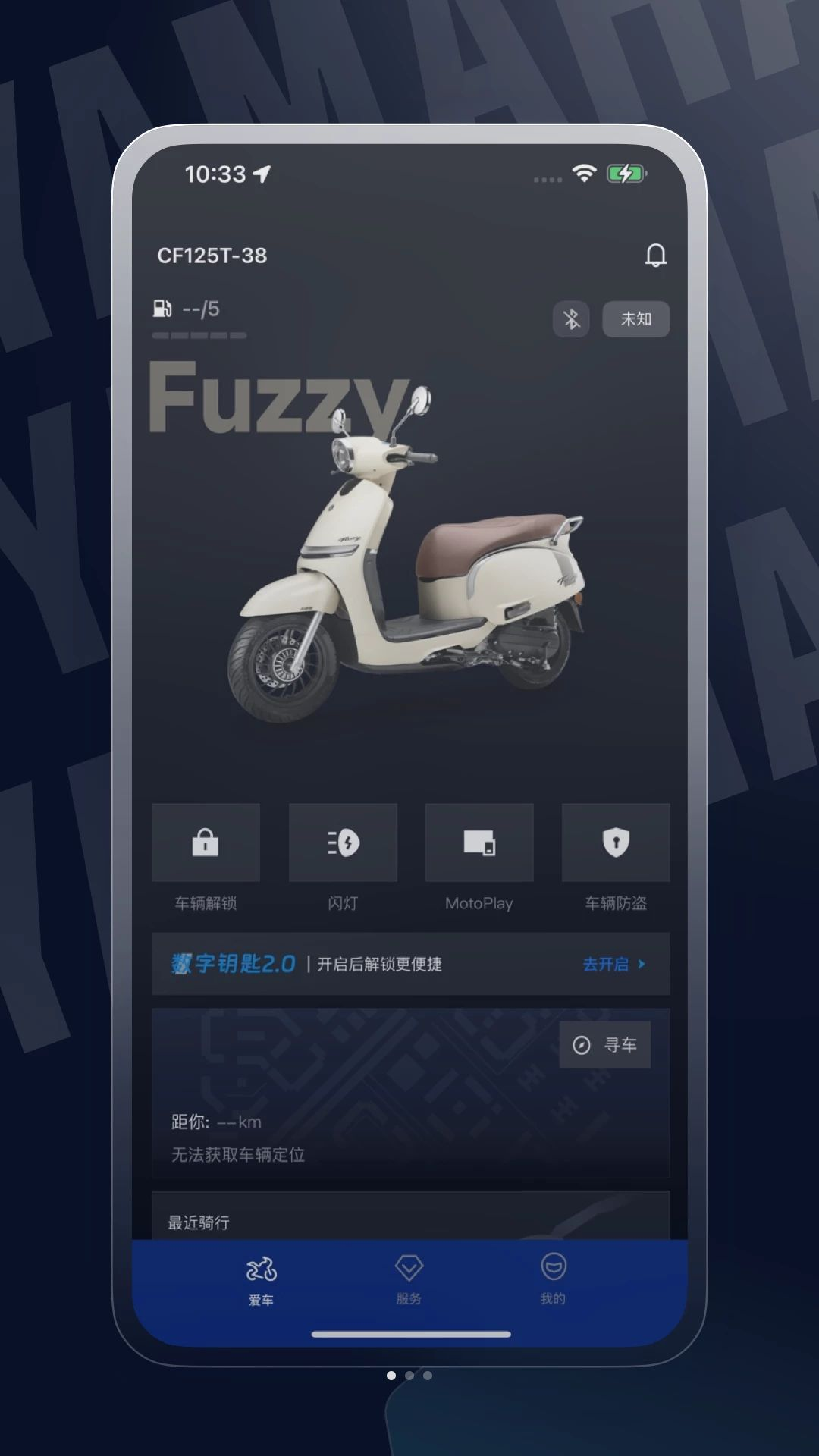 YAMAHA RIDE1.0.0 ���а���