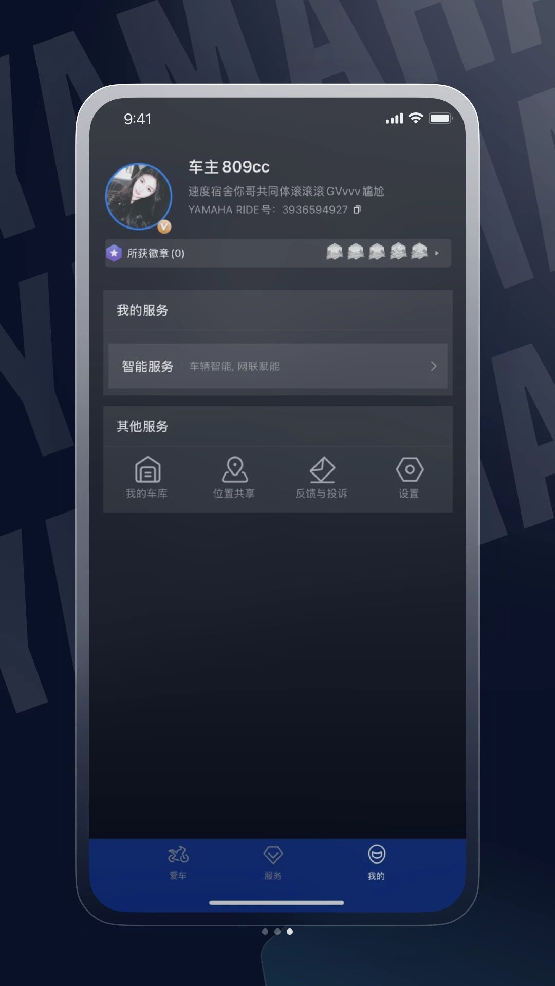 YAMAHA RIDE1.0.0 ���а���