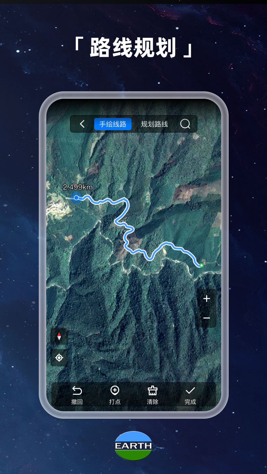 Ԫ����Earth���°����ذ�׿APP�����������������ý���