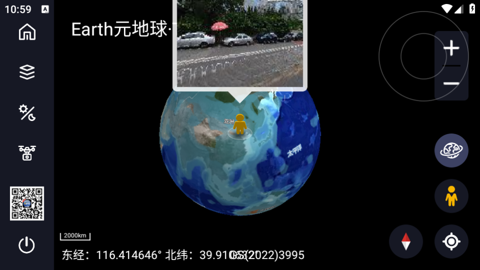 Ԫ����Earth���°����ذ�׿�ֻ���װʧ�ܽ������