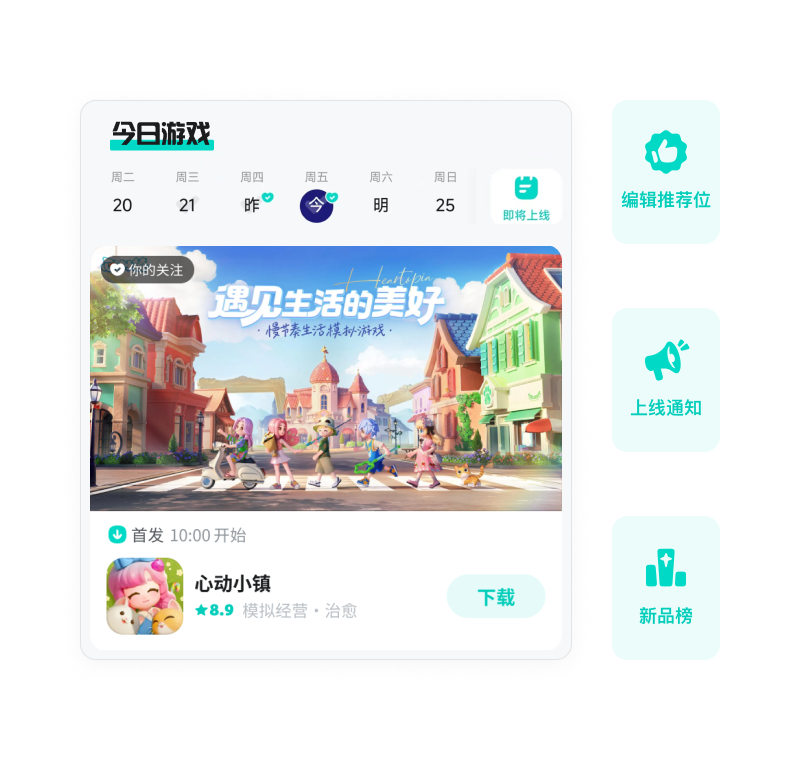Ԫ������ս��TapTap���԰棩���°����أ���Ϸ�������淨�������ͼ