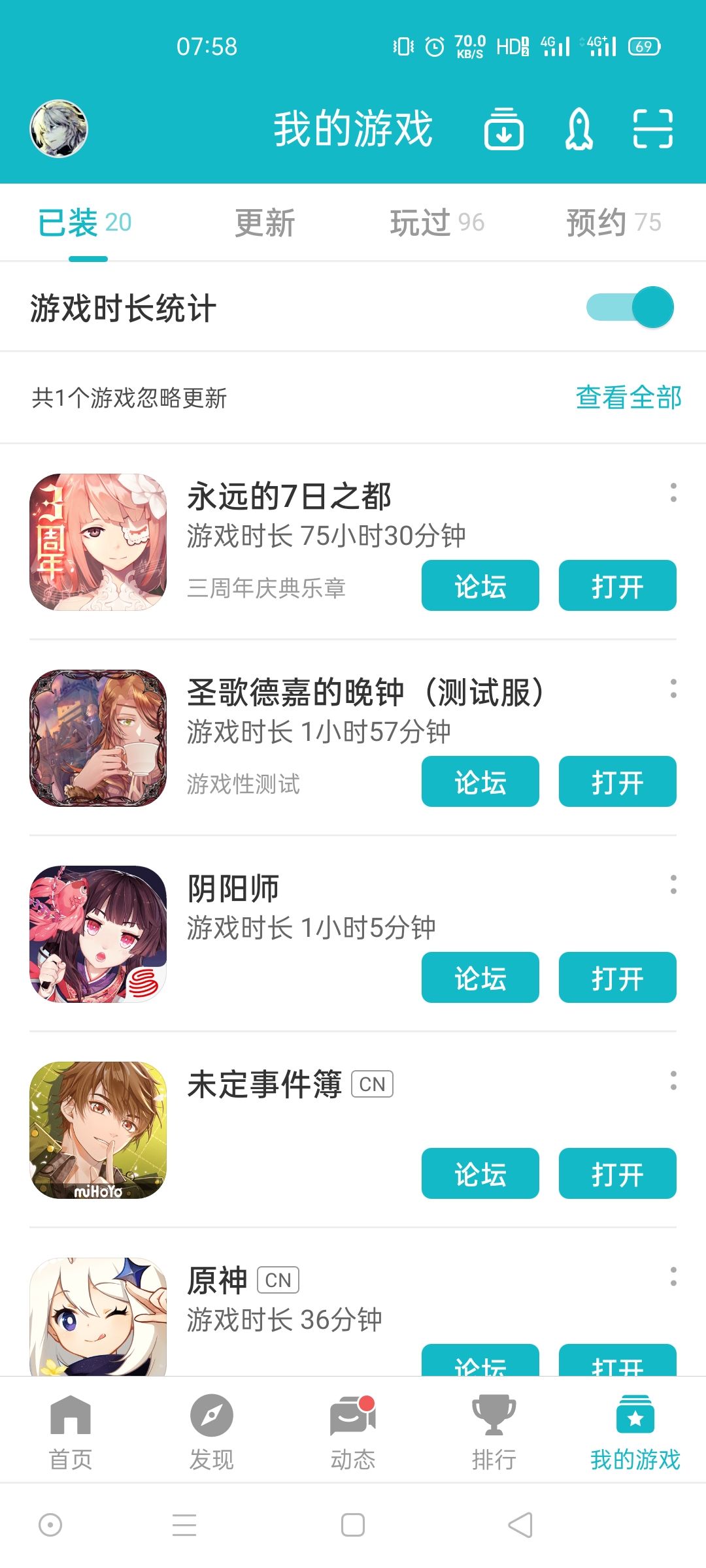 Ԫ������ս��TapTap���԰棩���°����أ���װ�����������Դ������