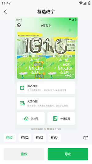 �޺۸��ְ�׿������ �ֻ����� ʹ�ý���