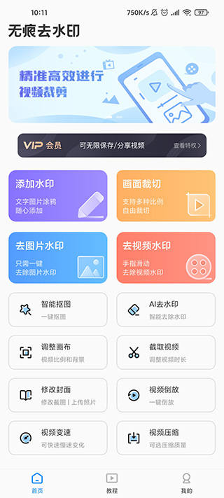 �޺۸��ְ�׿������ ȥˮӡ ���� �̳�