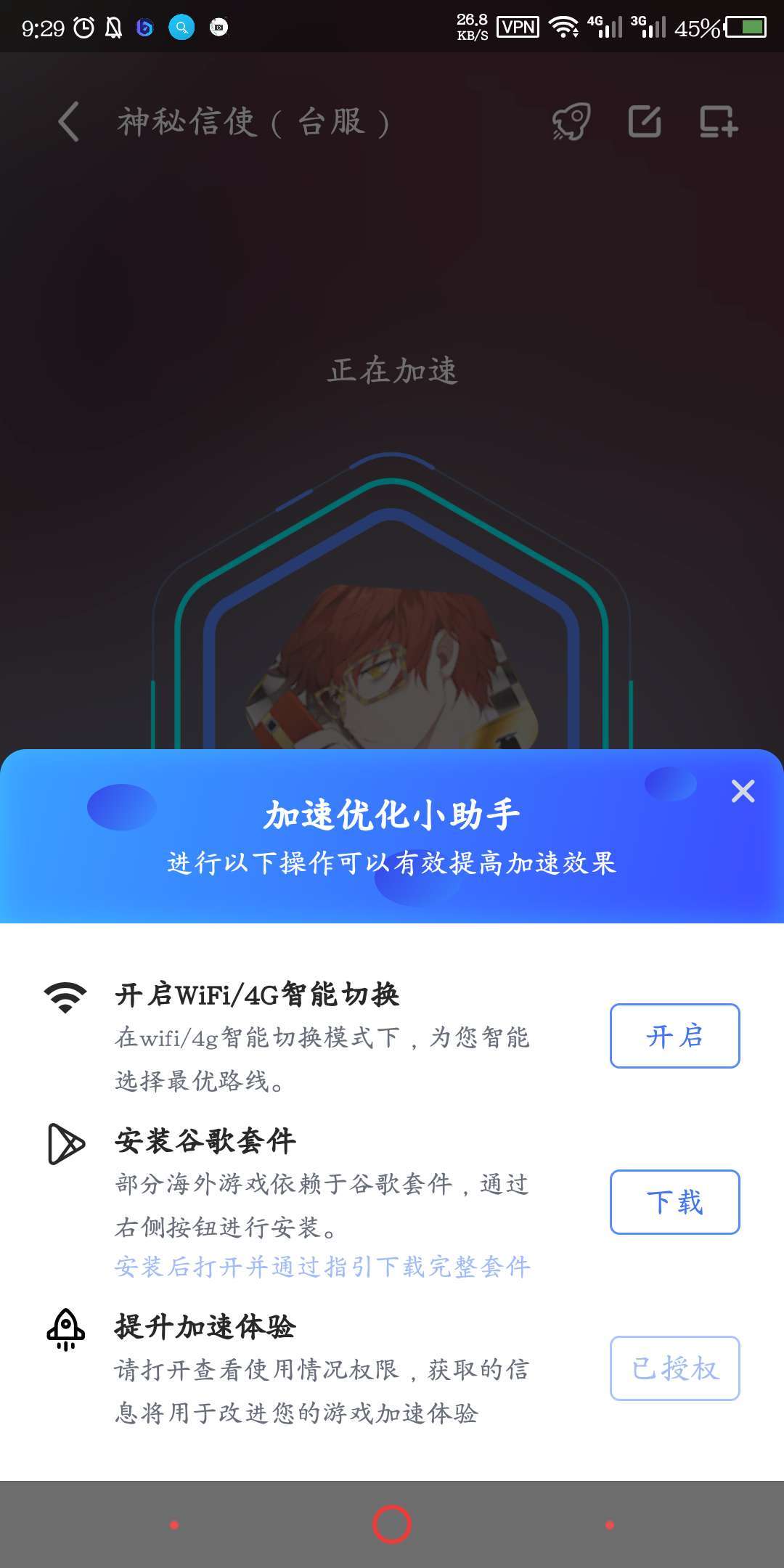 ���ص���ʹ���ʷ���װ����׿���¼�ȸ��׼����÷���