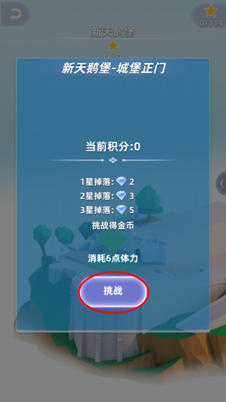 ���Ⱥ���������°�(Sky Islands) ��Ϸ�ڼ��ػ��� ���ٽ��