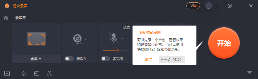 ��ӳ¼��1.0.0 ��������Ļ¼�ƹ���