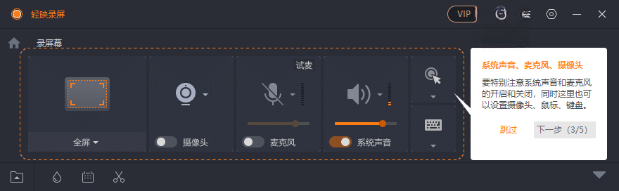 ��ӳ¼��1.0.0 ��������Ļ¼�ƹ���