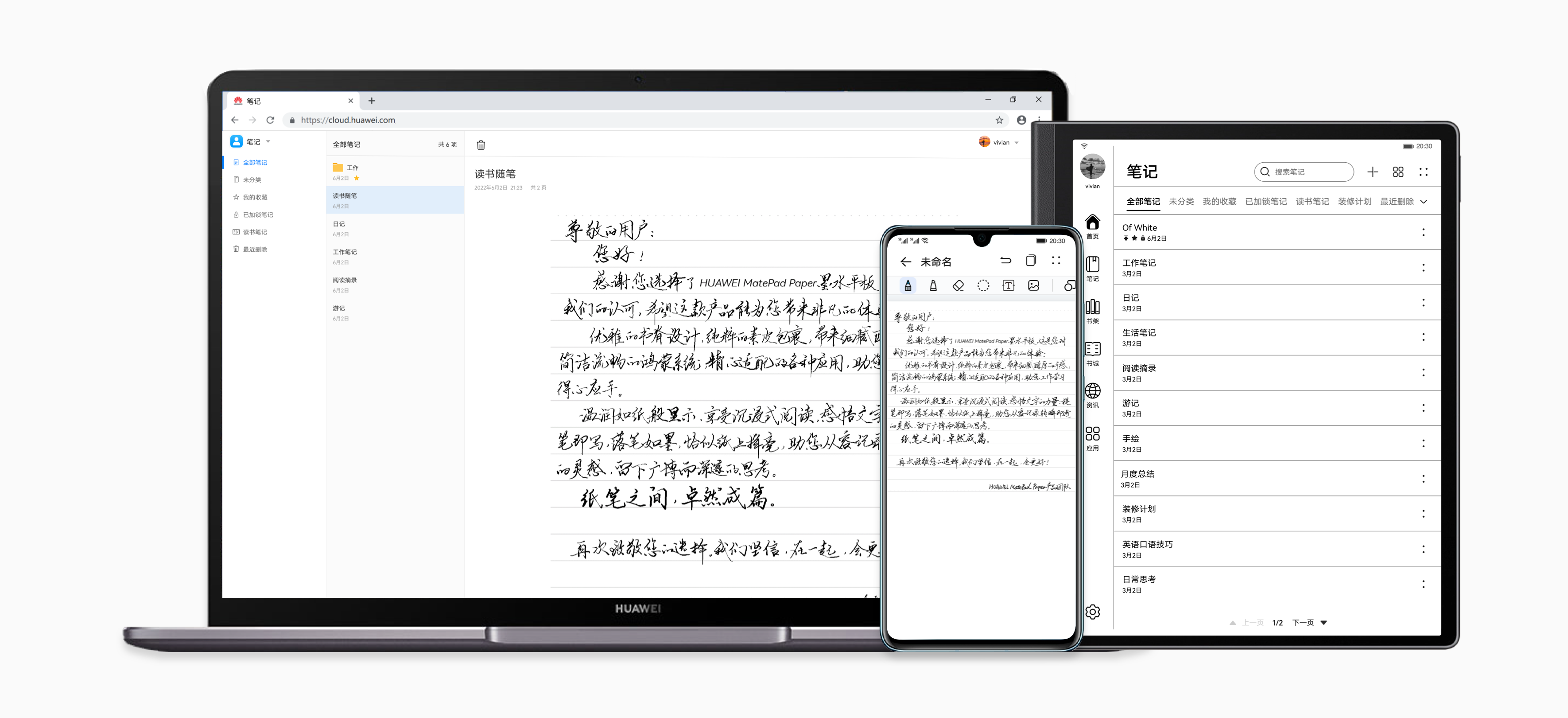 ��Ϊ�ʼ�app�������°� ��ͬ������ ���豸ʹ��