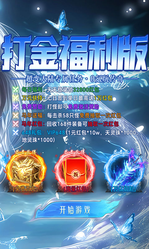 �ƾ���Բ1.0.2 ����޸�����