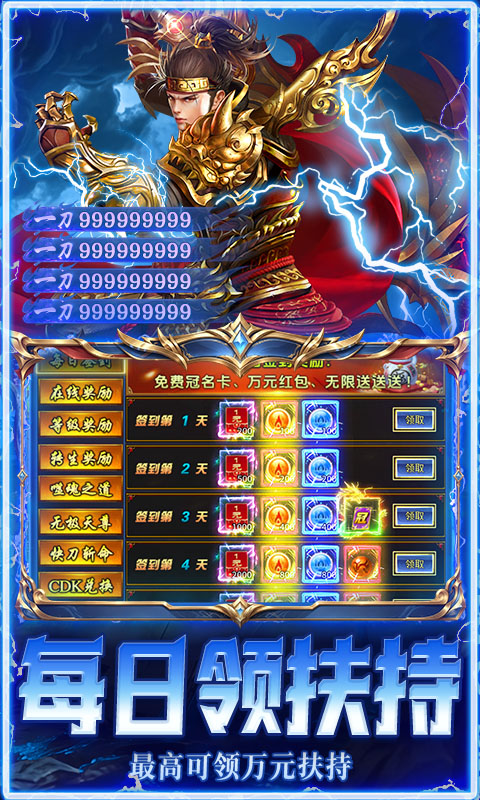 �ƾ���Բ1.0.2 ����޸�����