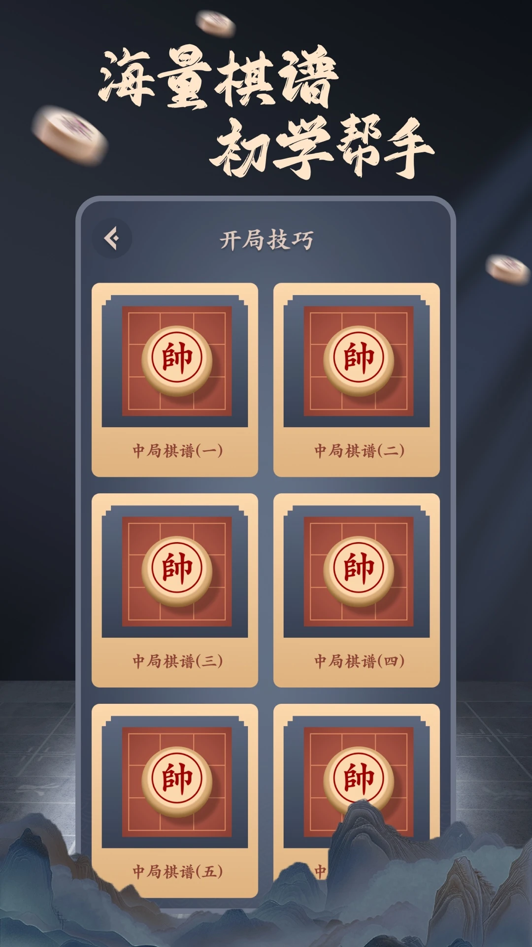 ���帨��2.2.1 �������׷���