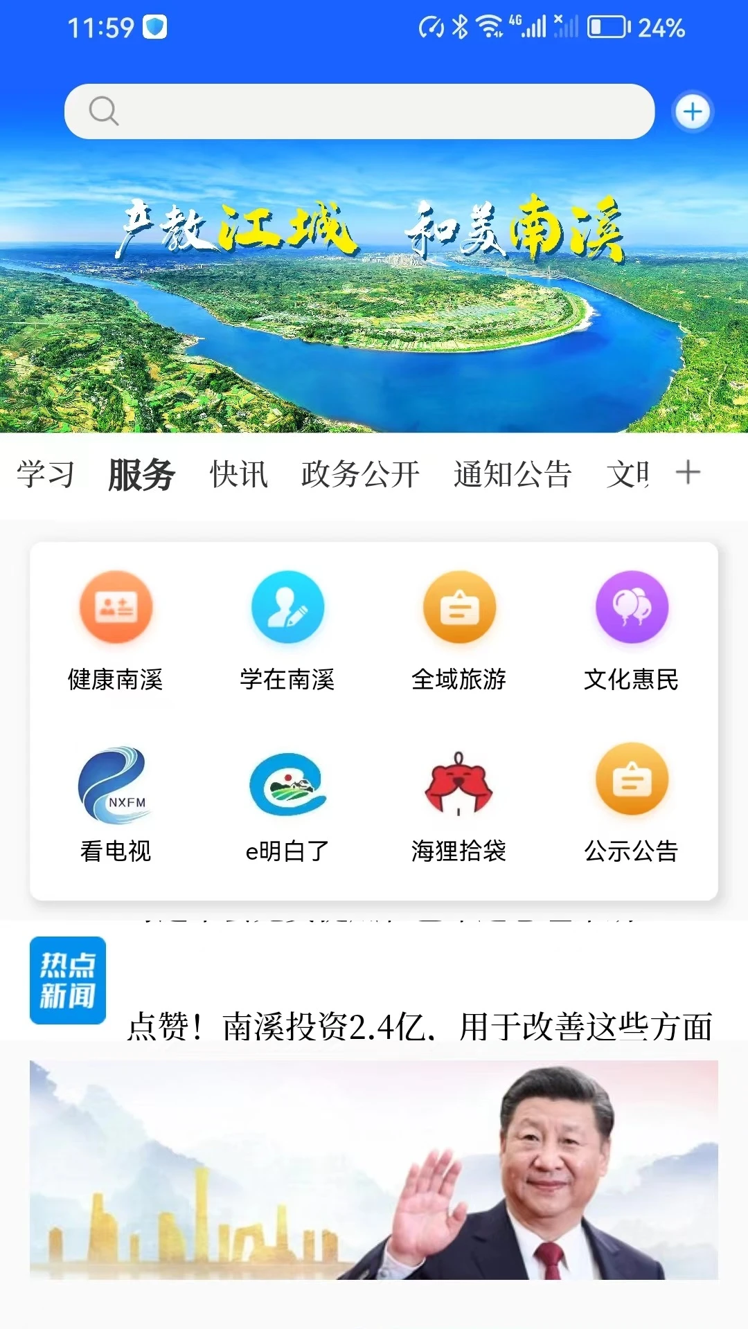 ������Ϫ1.1.2 �������