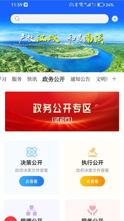 ������ϪAPP�����ͼ ��׿��