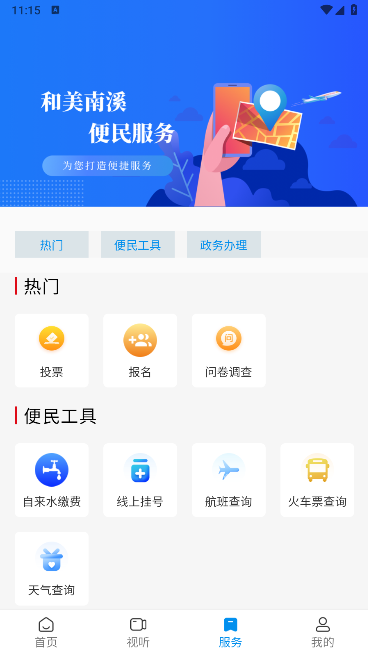 ������Ϫ1.1.2 �������