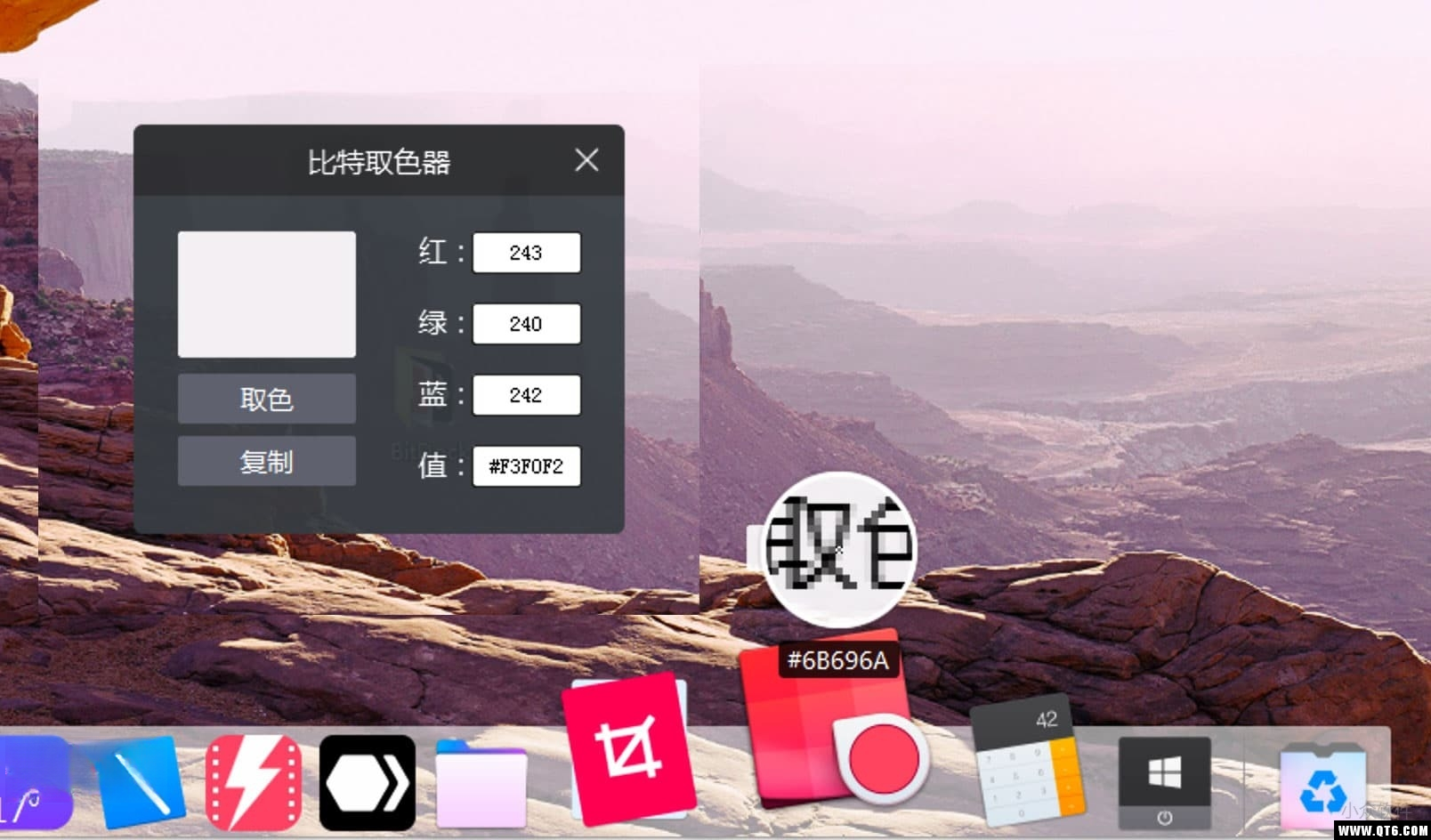 BitDock2.0.0.0 ������������