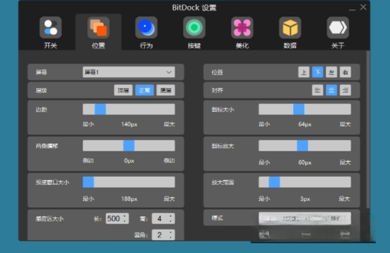 BitDock2.0.0.0 ������������