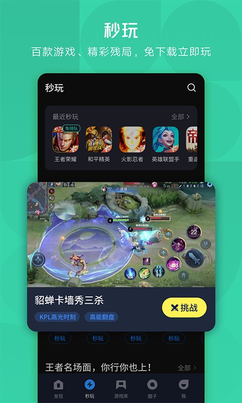 Ӧ�ñ����°汾 2026 ��׿Ӧ���̵�