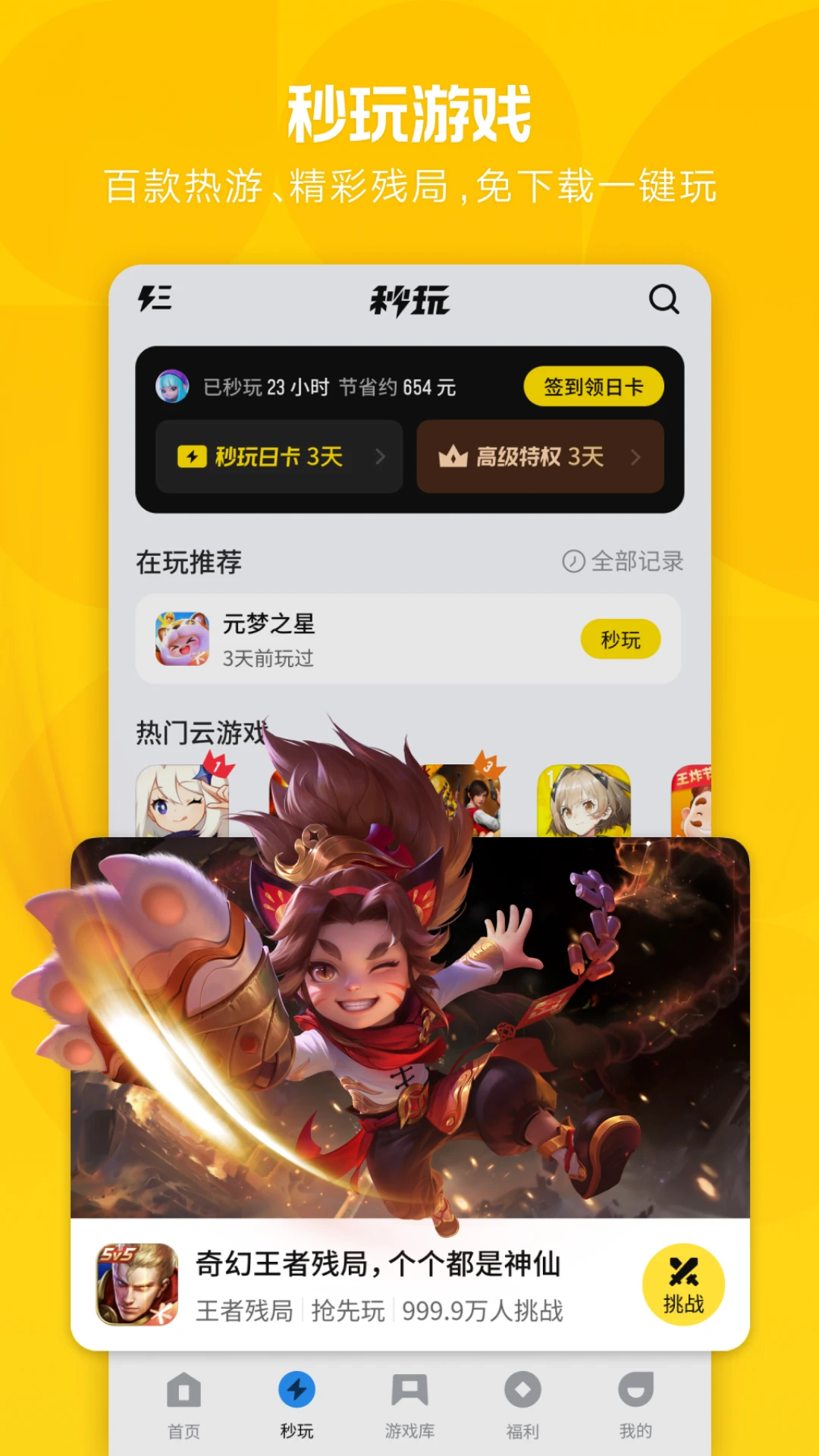 Ӧ�ñ����°汾 2026 ��׿Ӧ���̵�