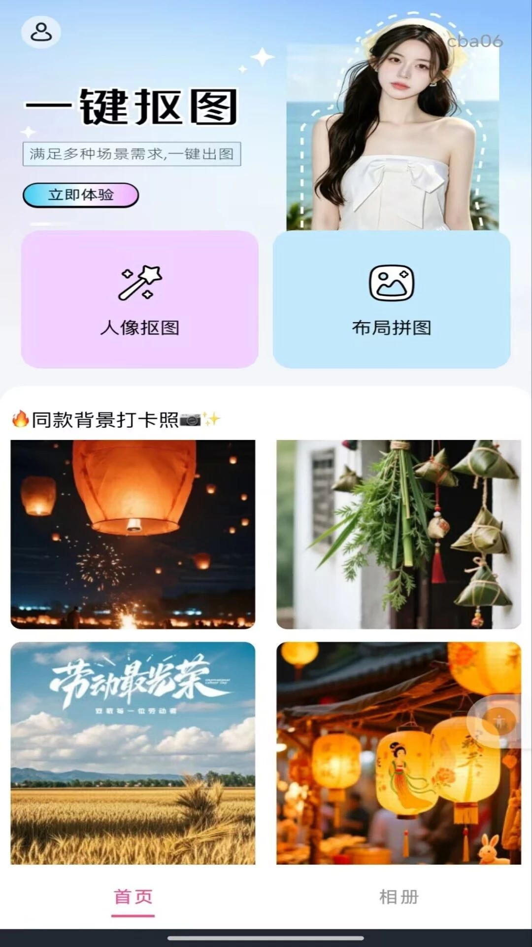 һ����ͼ5.2.0 ���ܿ�ͼ������